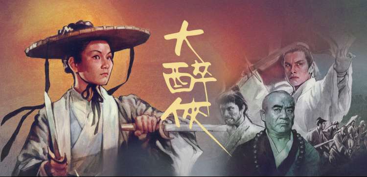 丝瓜影视动漫：星穹编年史